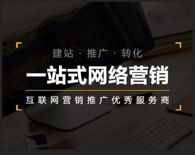嵊泗企业如何怎么利用网络推广抓取潜在客户