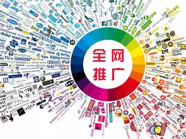 嵊泗传统企业进行网络营销需要注意的几个基础策略
