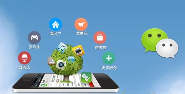 嵊泗分析企业微信公众号平台开发的优势有哪些？