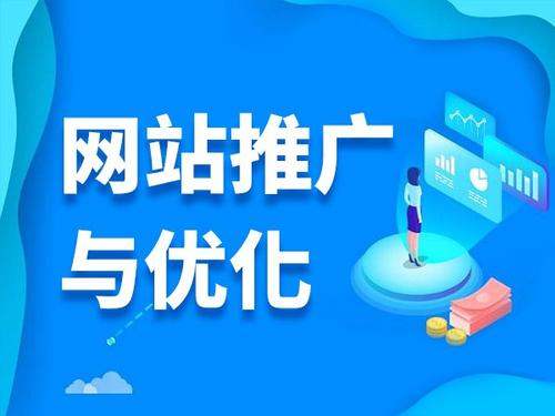 嵊泗电商类网络推广如何做才有更好的效果