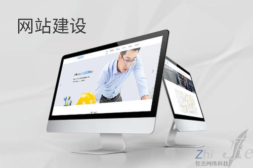 嵊泗网站建设公司分析网页设计如何提升吸引力