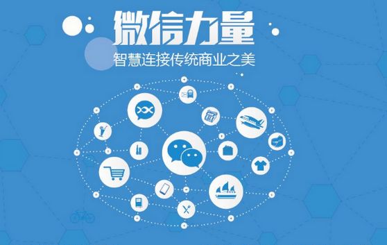 嵊泗微信开发可以帮助企业解决哪些难题？如何做呢？
