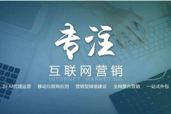 嵊泗电商行业做网络推广需要具备的条件有哪些