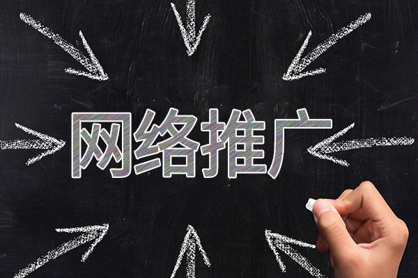 嵊泗网络推广公司介绍几个企业软文推广的发布平台