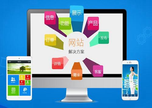 嵊泗如何进行网站设计才能突出产品的优势
